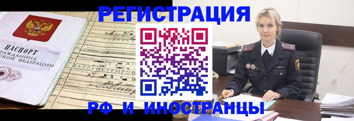 регистрация для школы в Михайловске